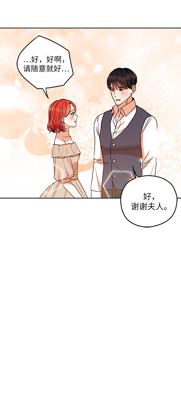 第74话9