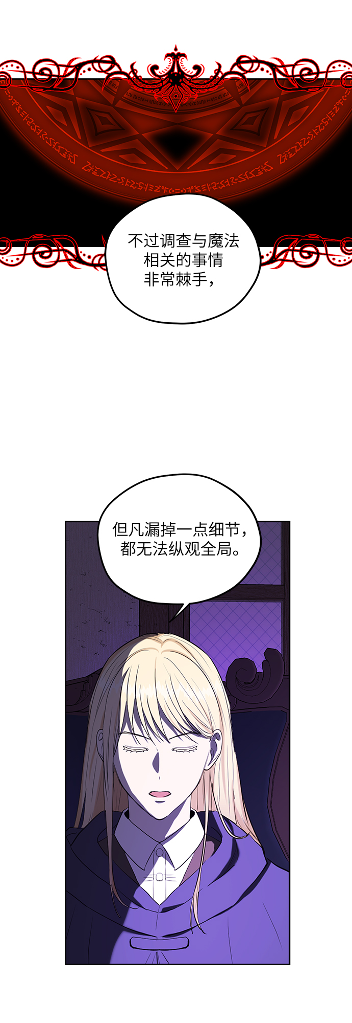 第78话25
