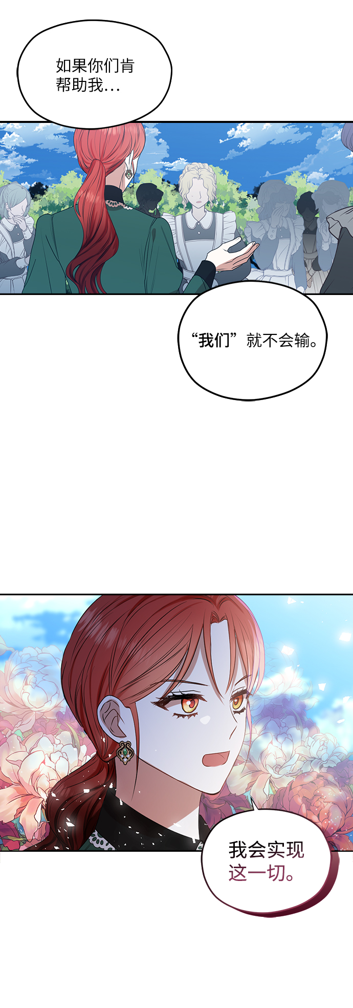 第41话40