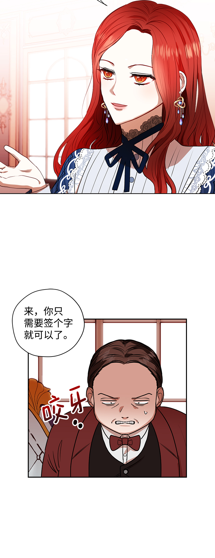 第19话21
