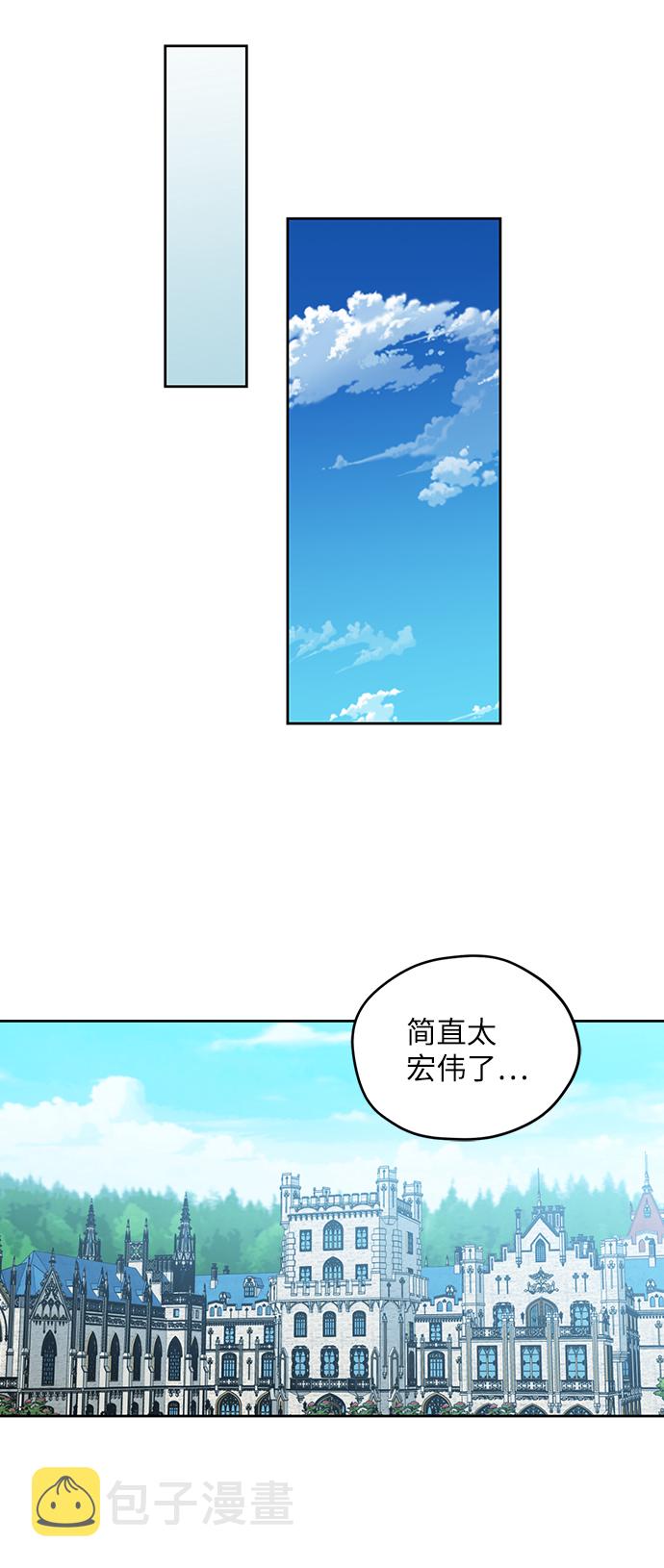 第67话20