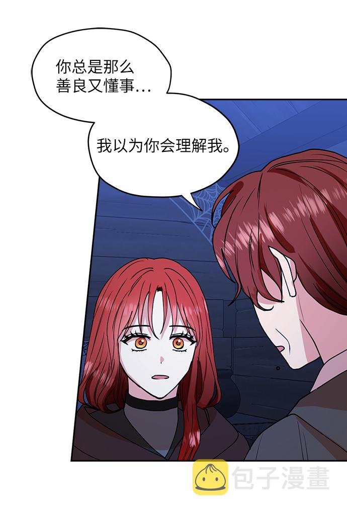 第33话16