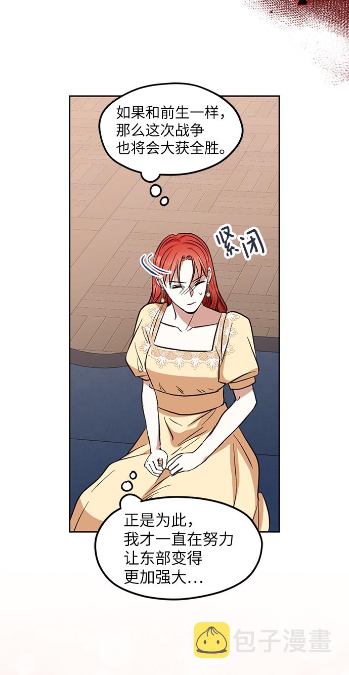 第65话32