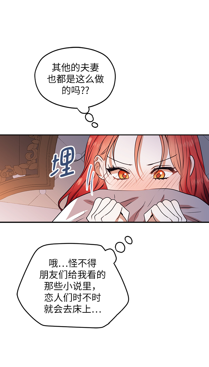 第38话19