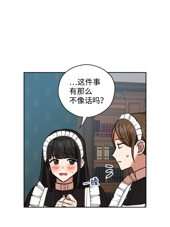 第22话45