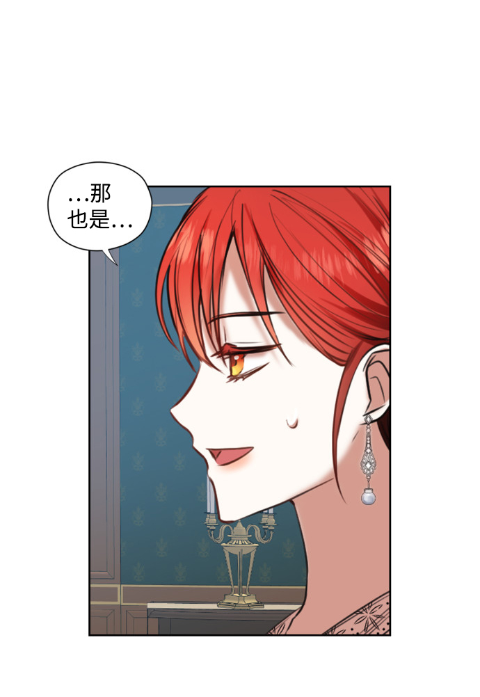 第22话51