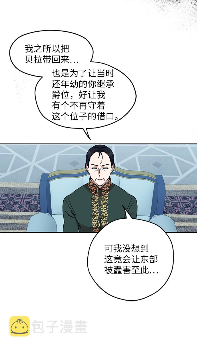 第63话37