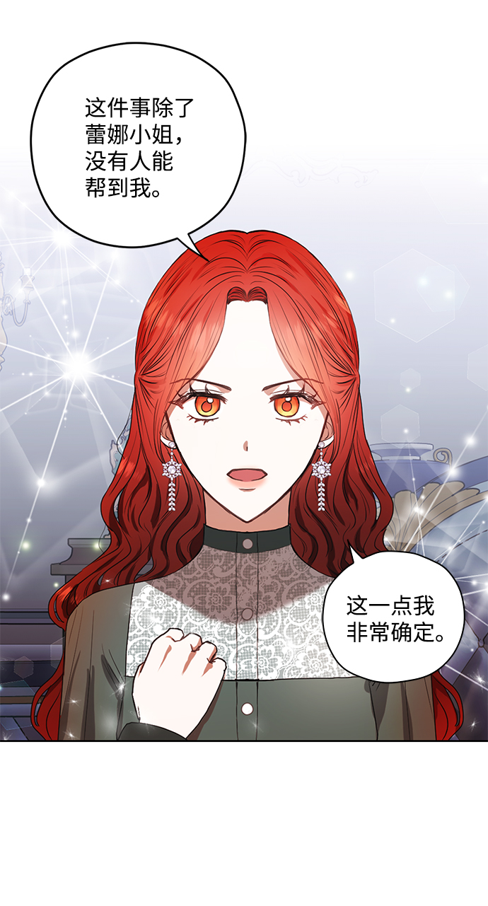 第13话23