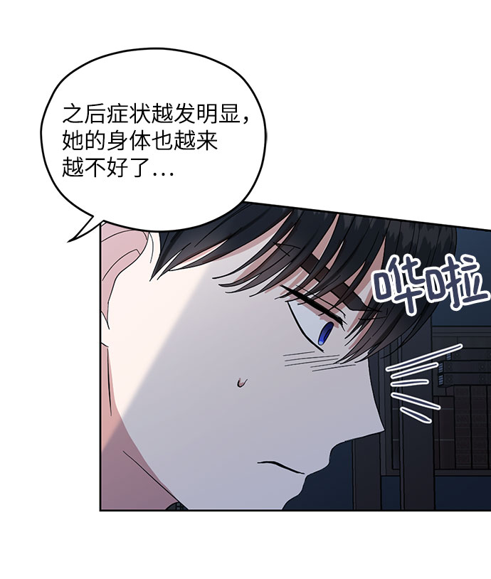 第61话9