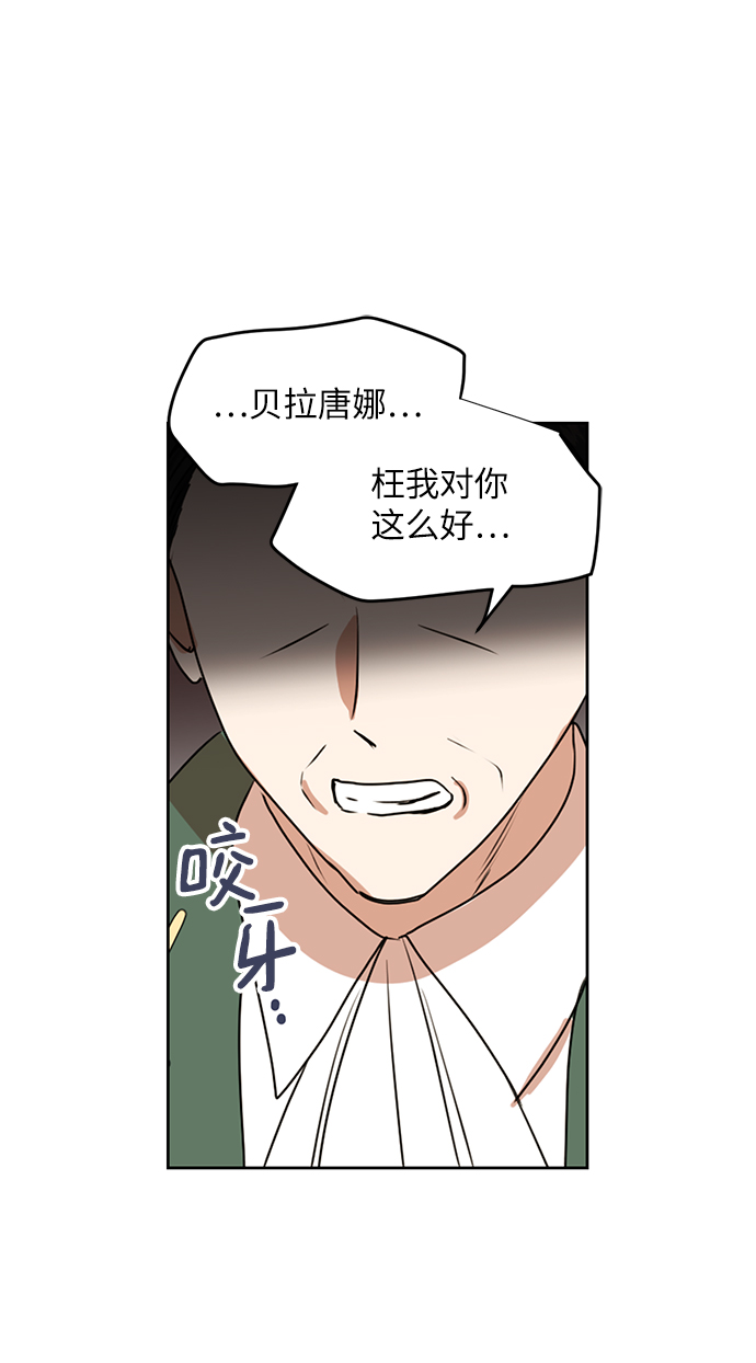 第62话43