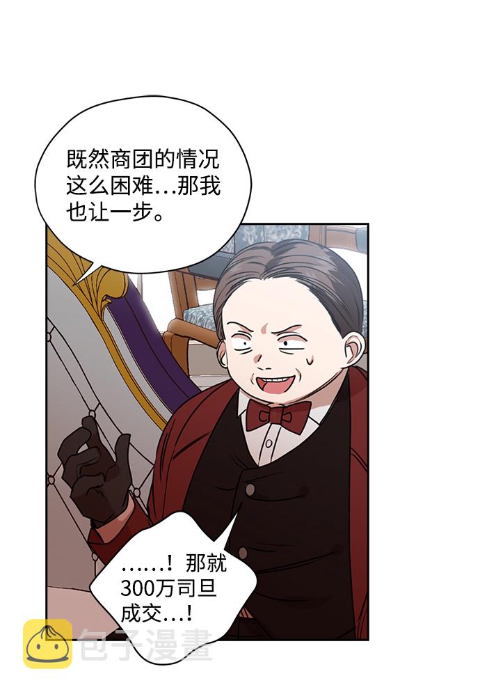 第19话6