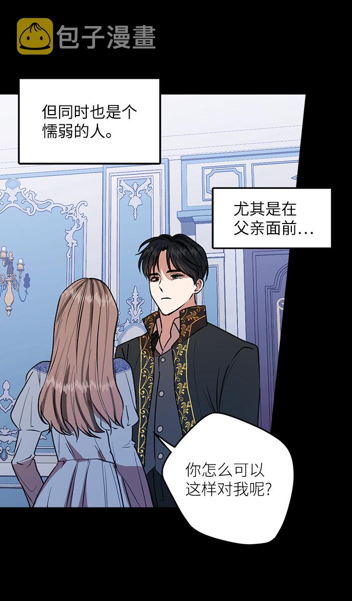 第37话6