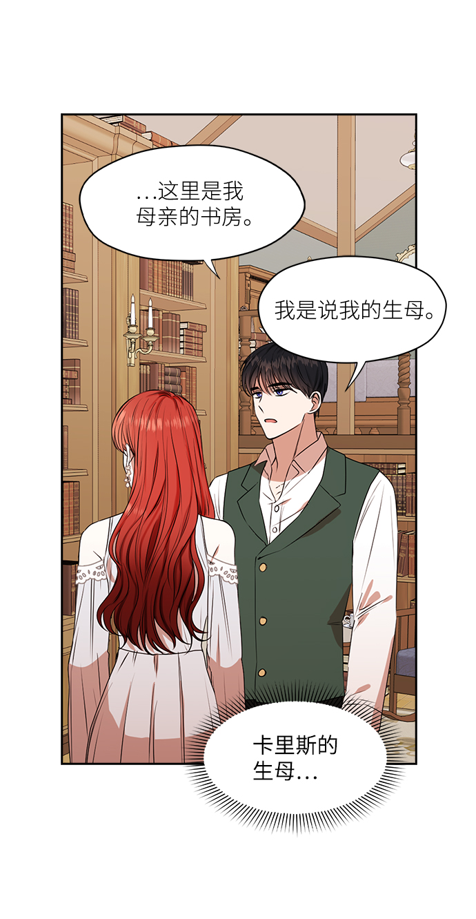 第39话3