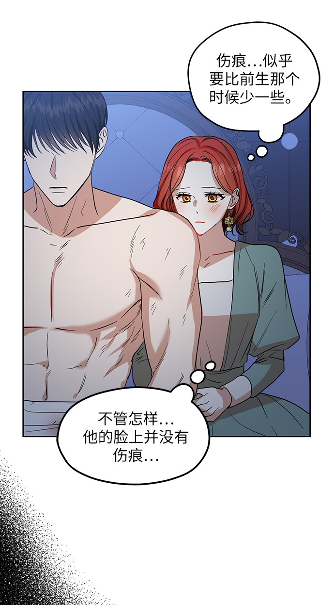 第72话18