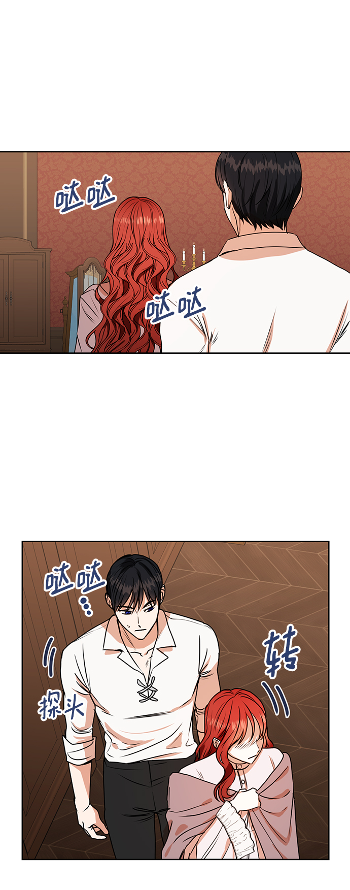第28话13