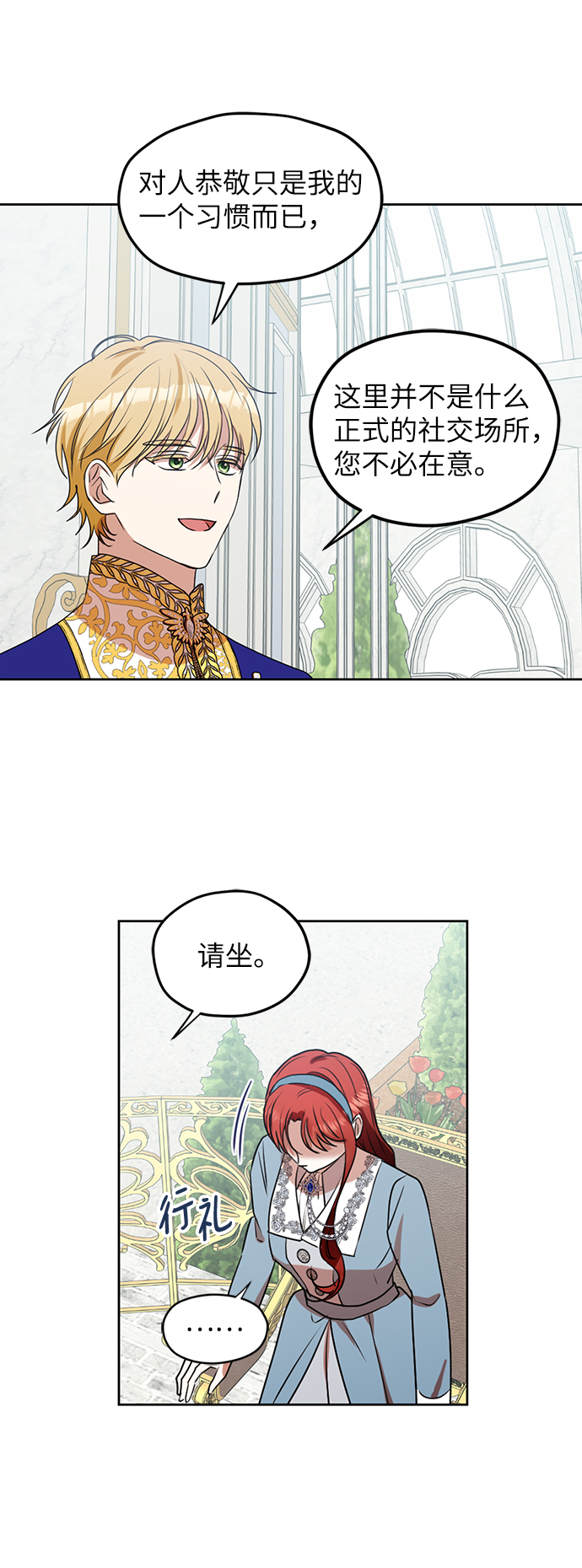 第68话6