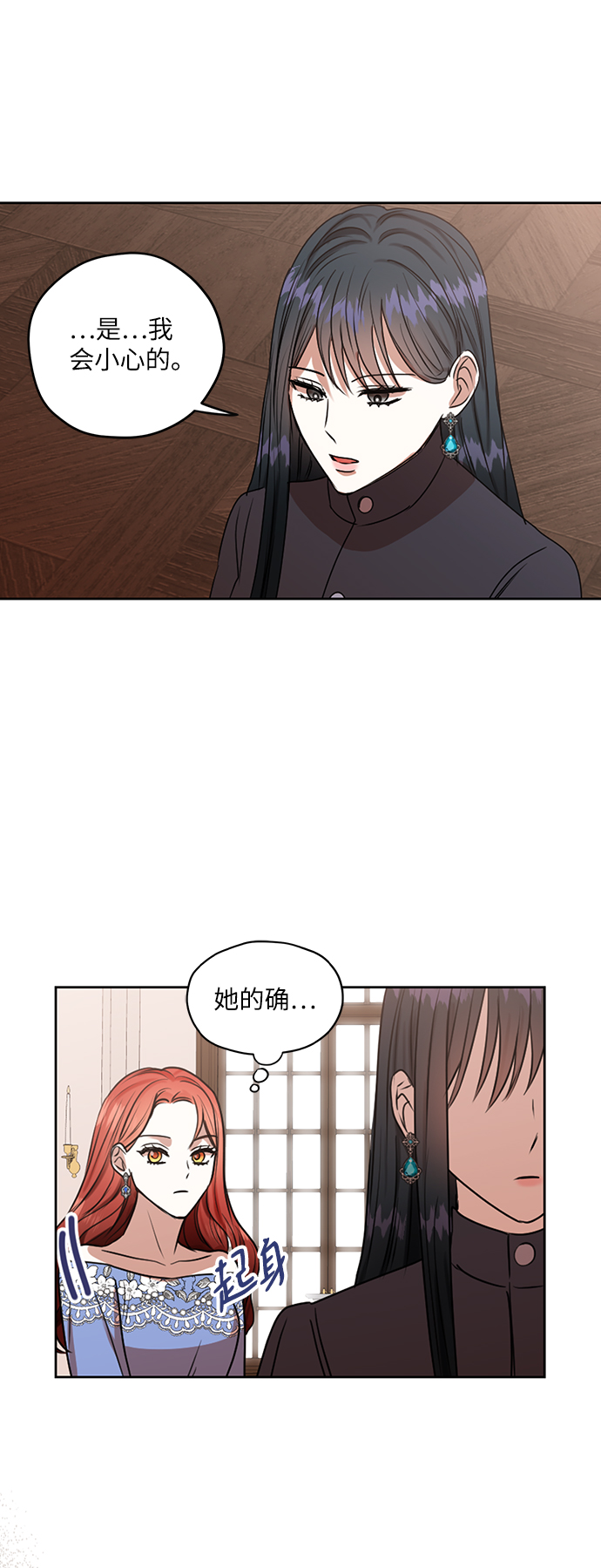 第47话16