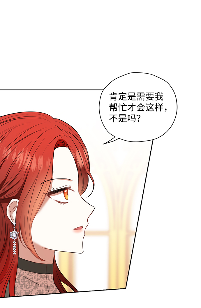 第16话25