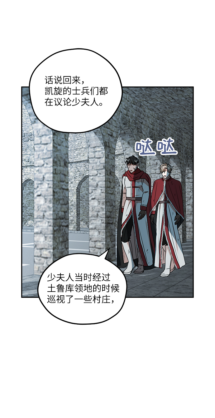 第41话15