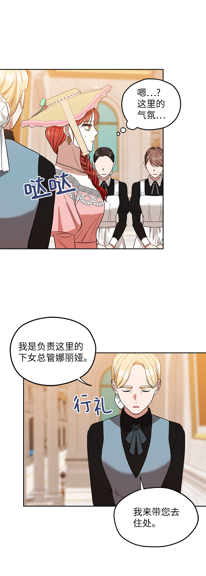 第66话5