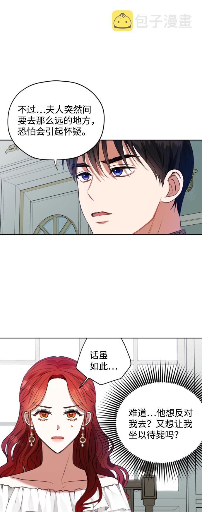 第21话20
