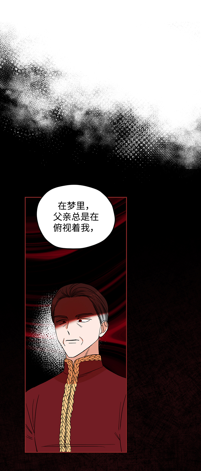 第74话35