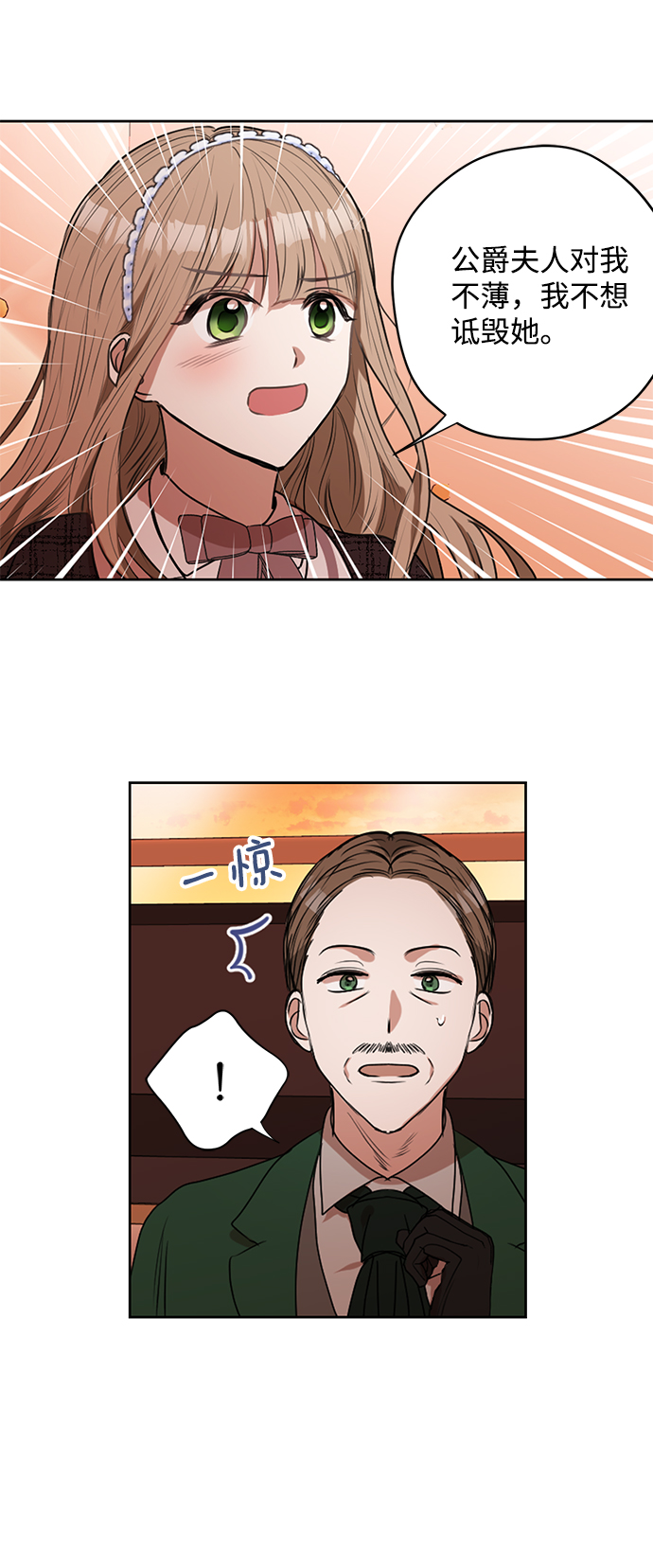 第14话23