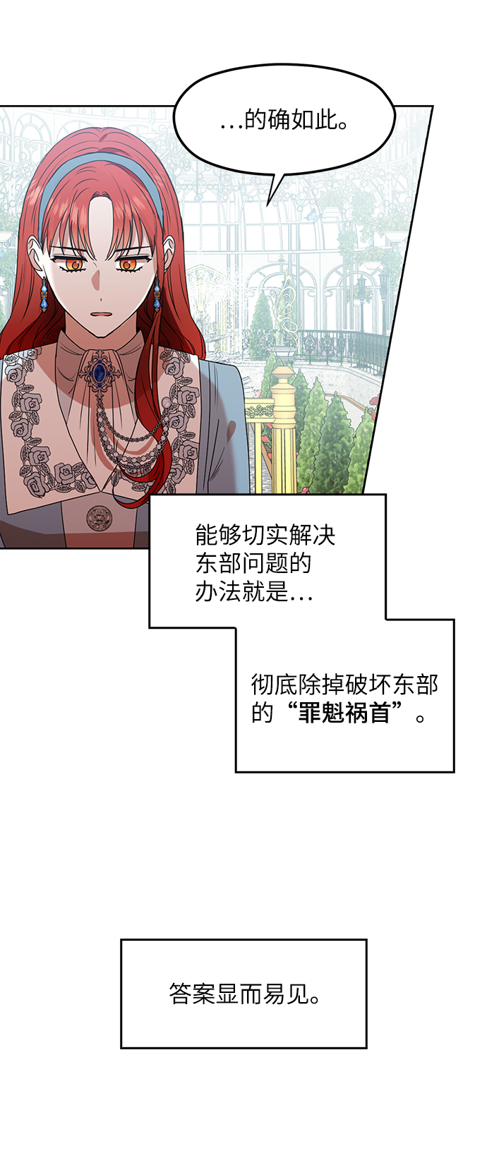 第68话14