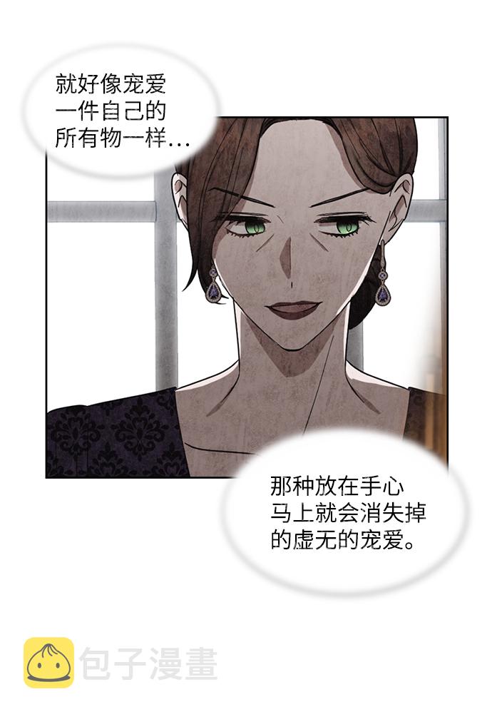第63话6