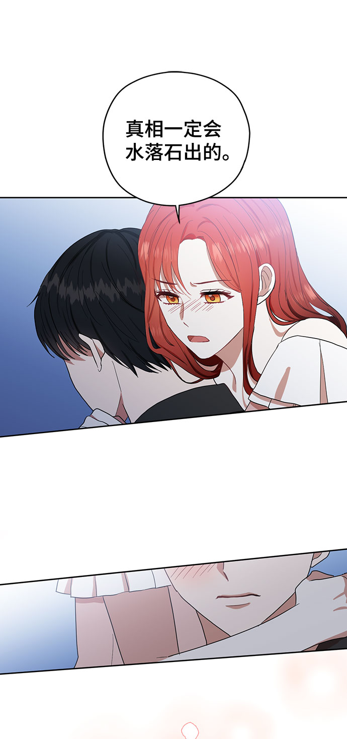 第61话33
