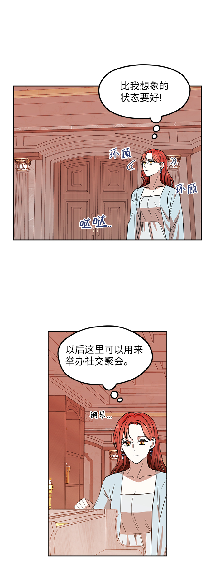 第66话33