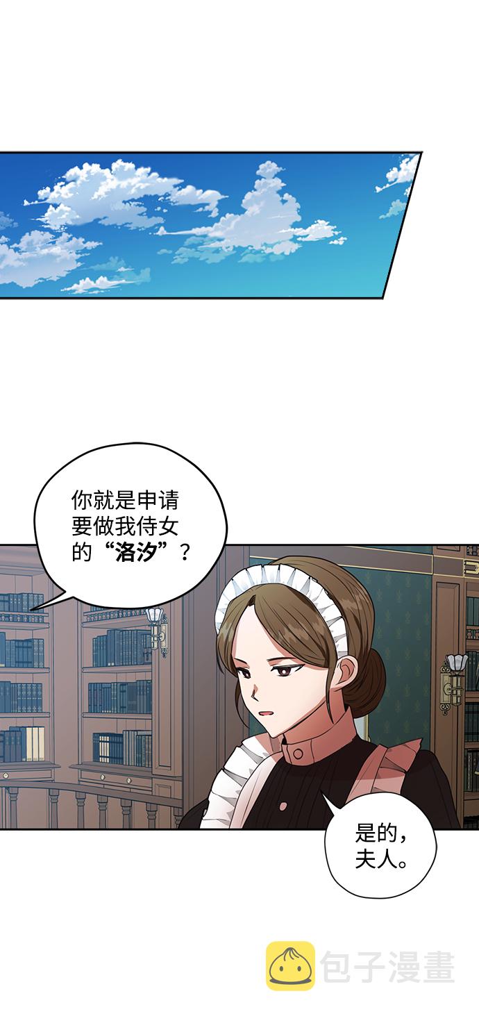 第17话16