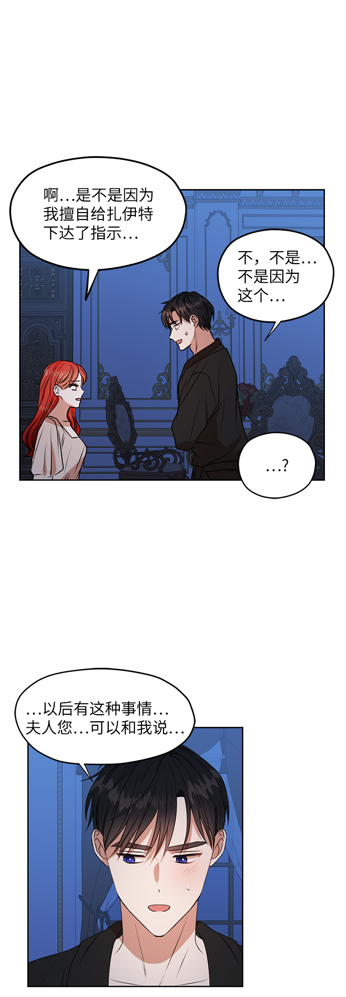 第43话29