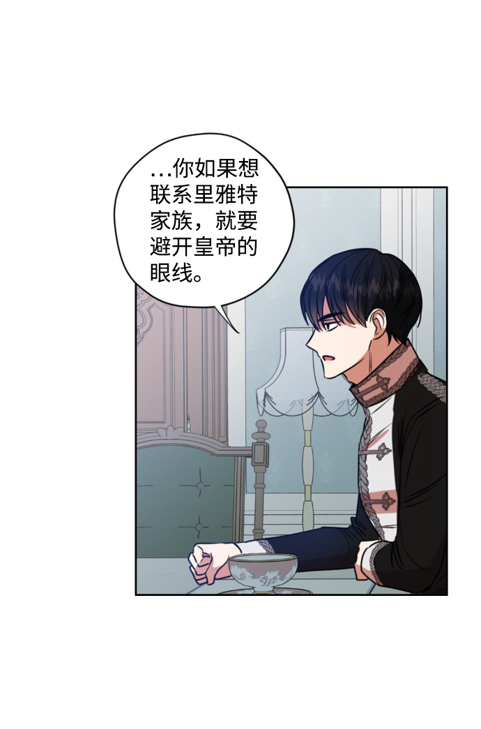 第21话18