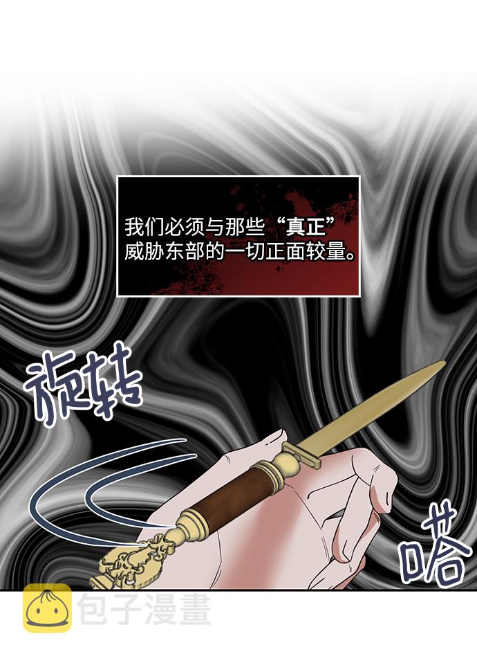 第63话61