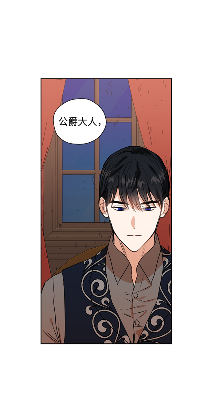 第26话8