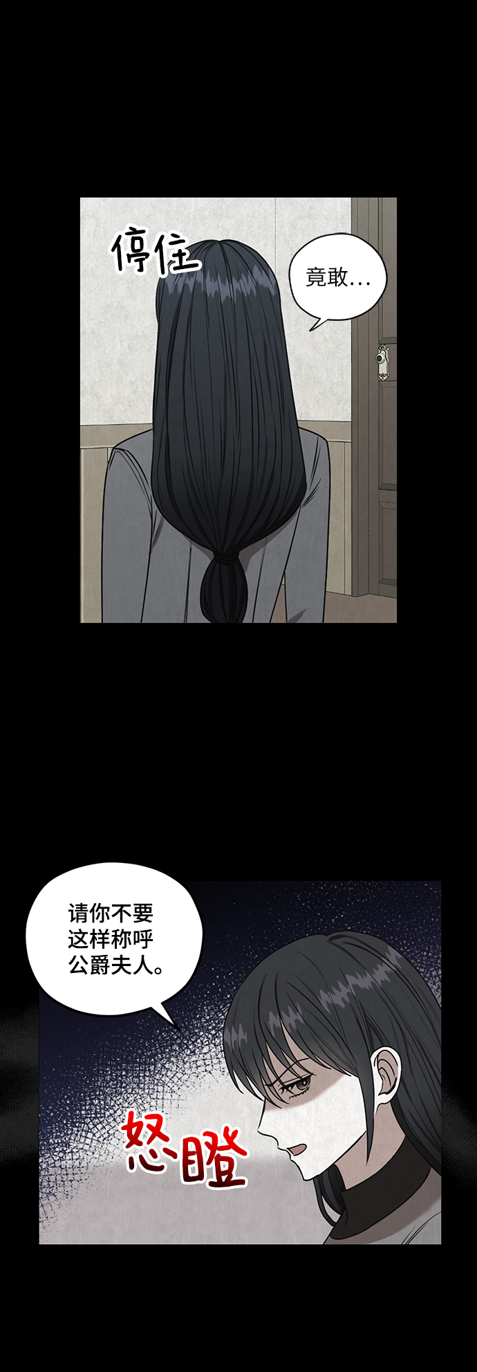 第51话3