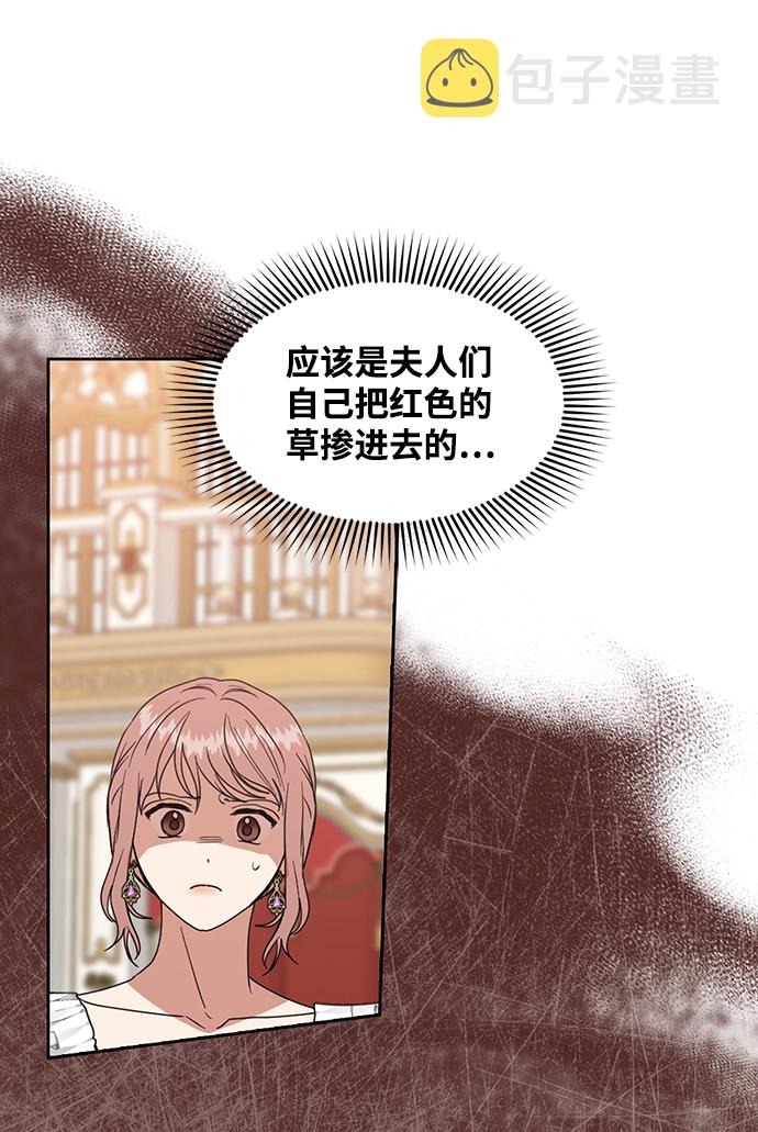 第55话60