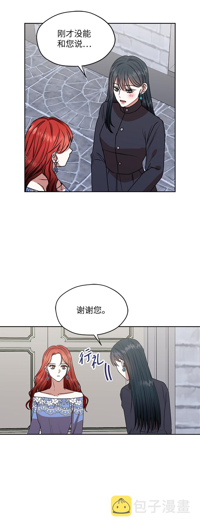 第47话21