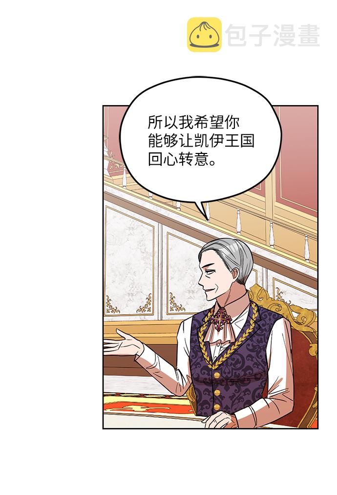第69话29