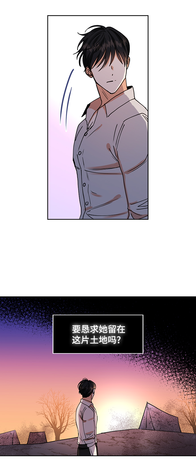 第30话39