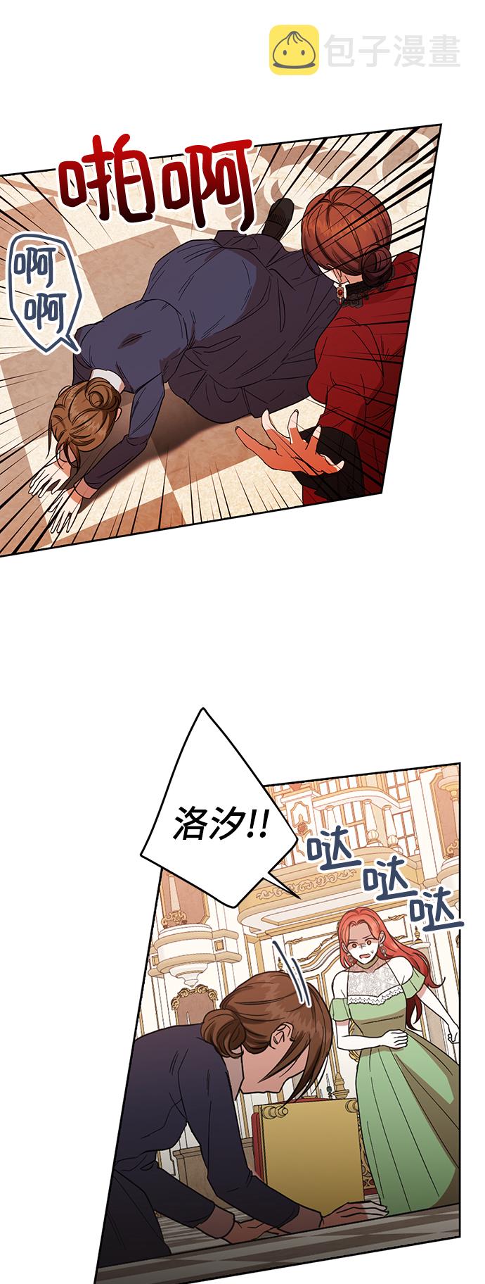 第56话24