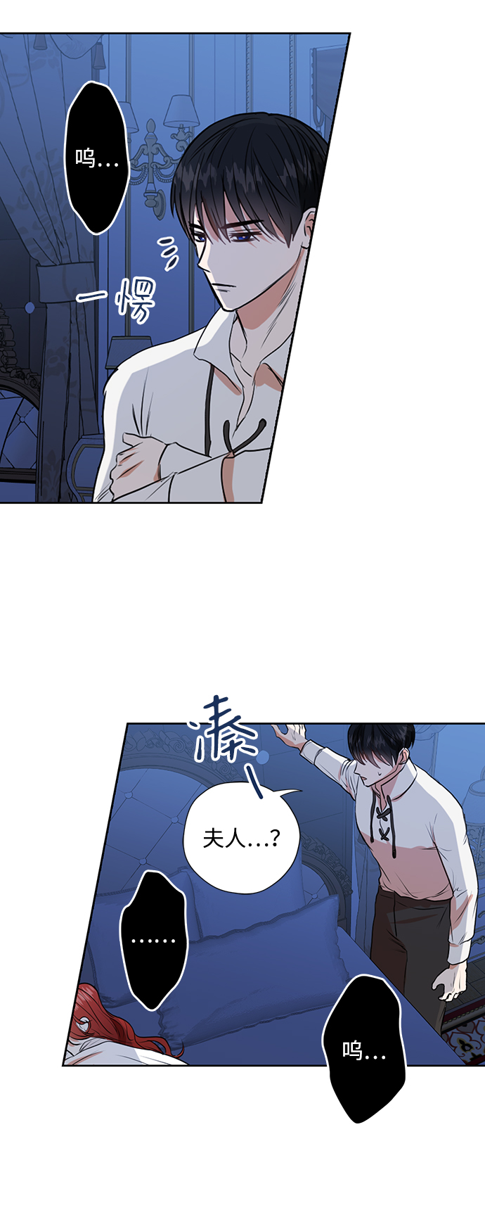 第16话50