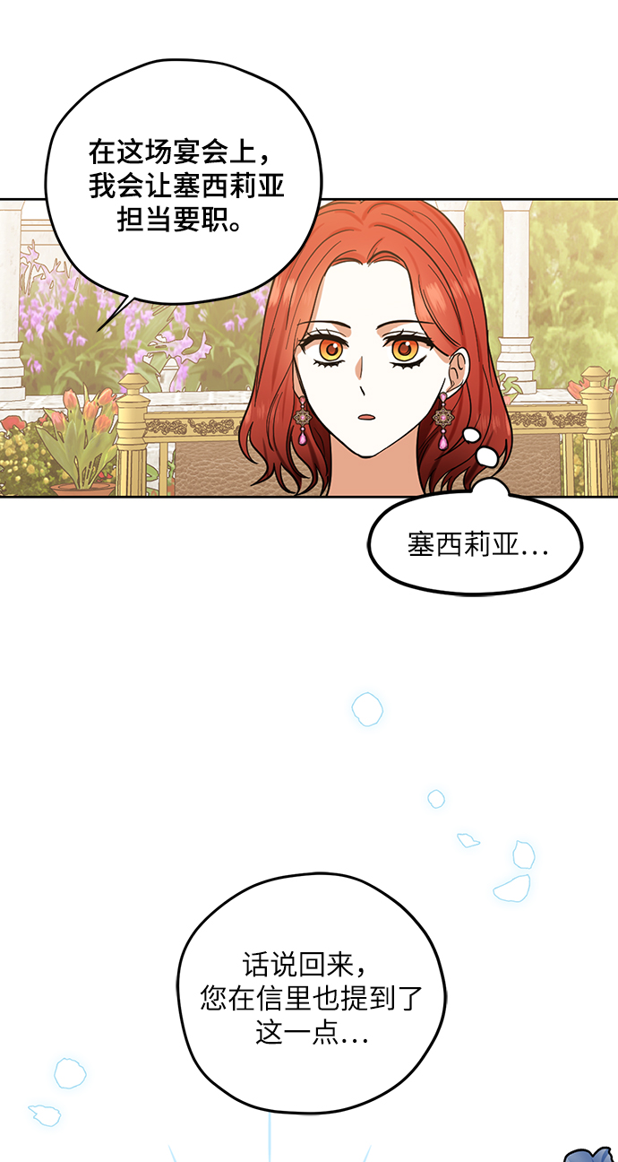 第76话19