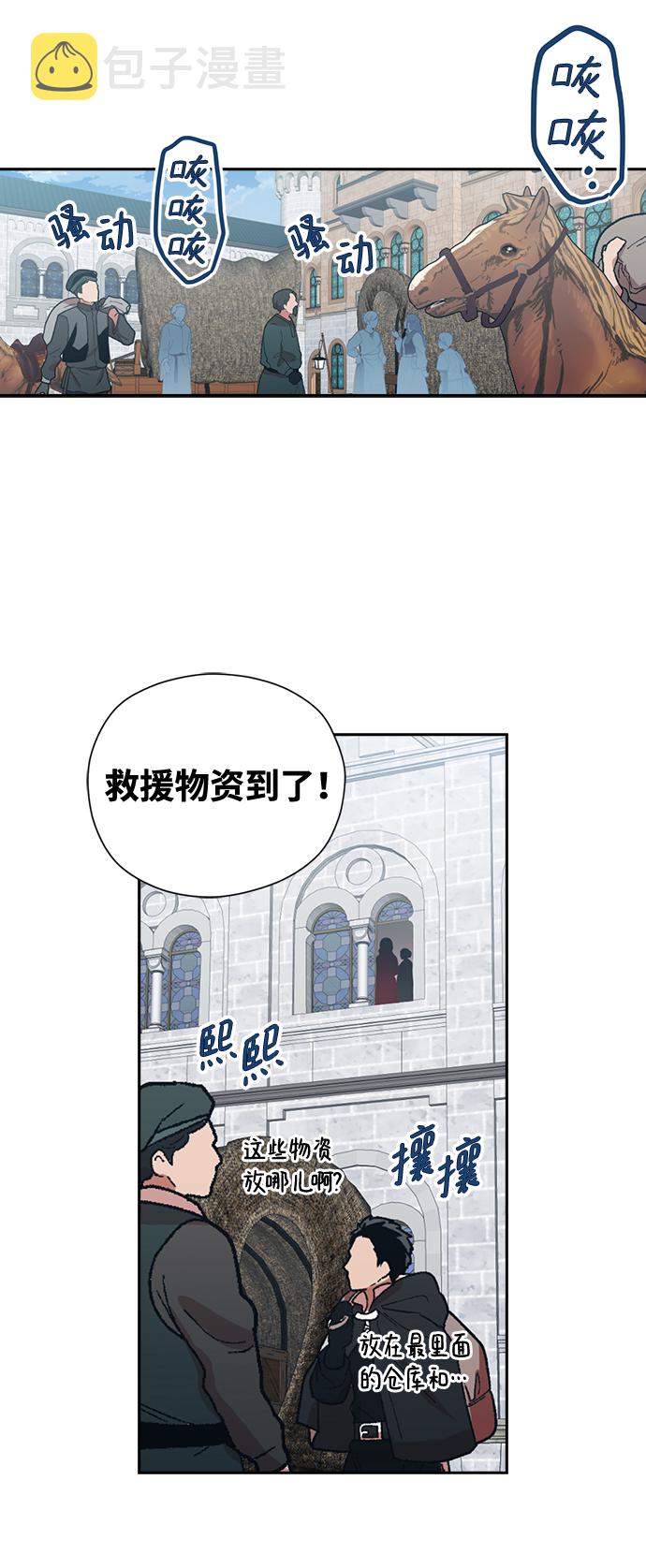 第19话27