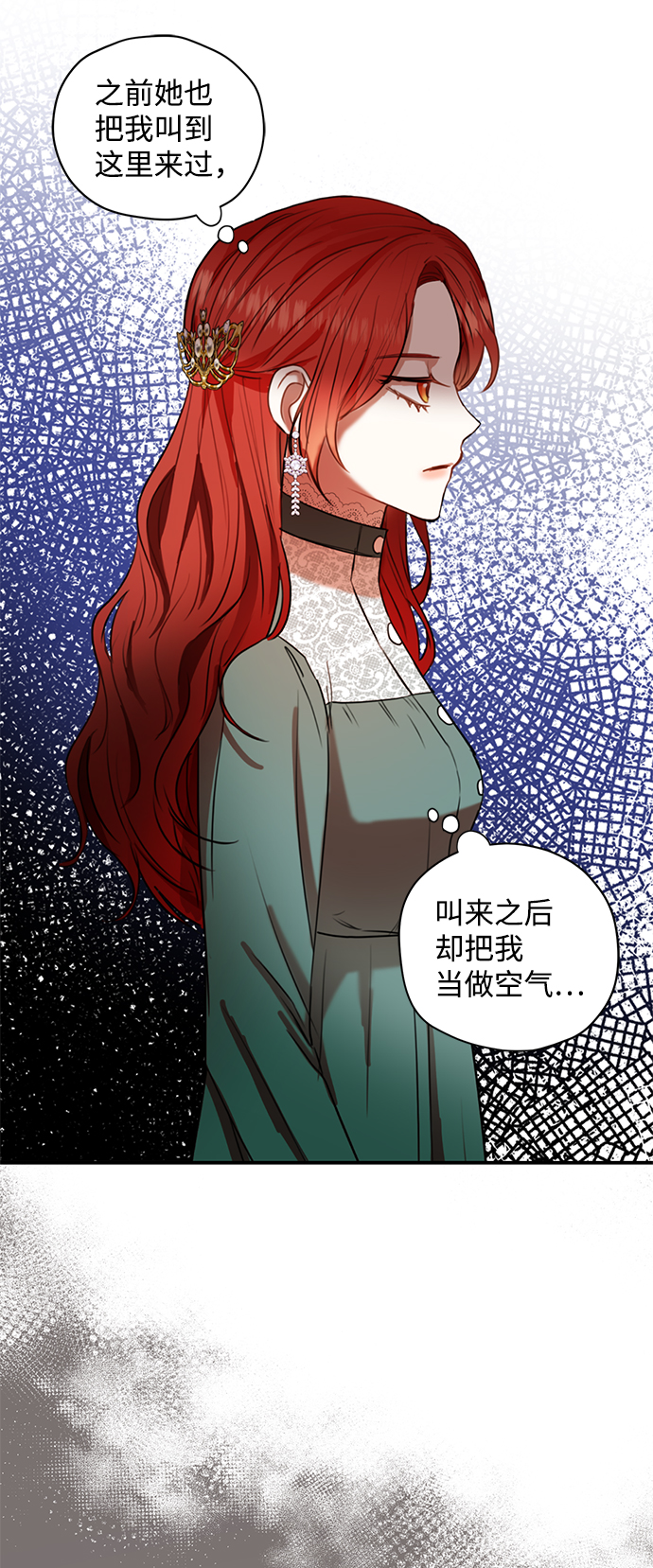 第15话11