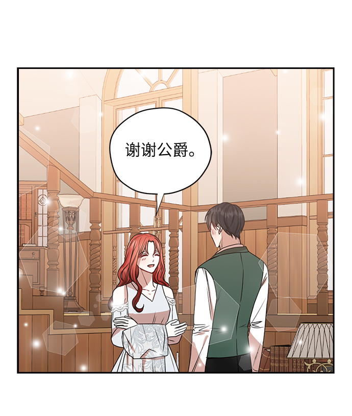 第41话8