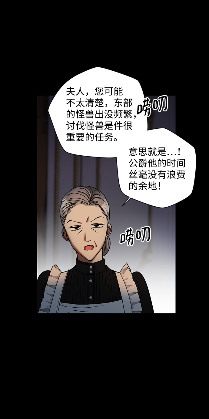 第1话14