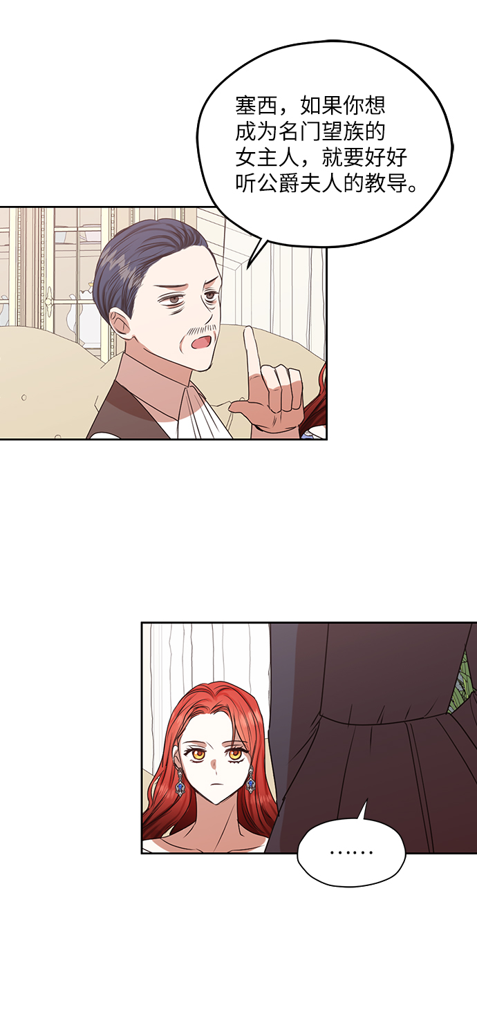 第45话38