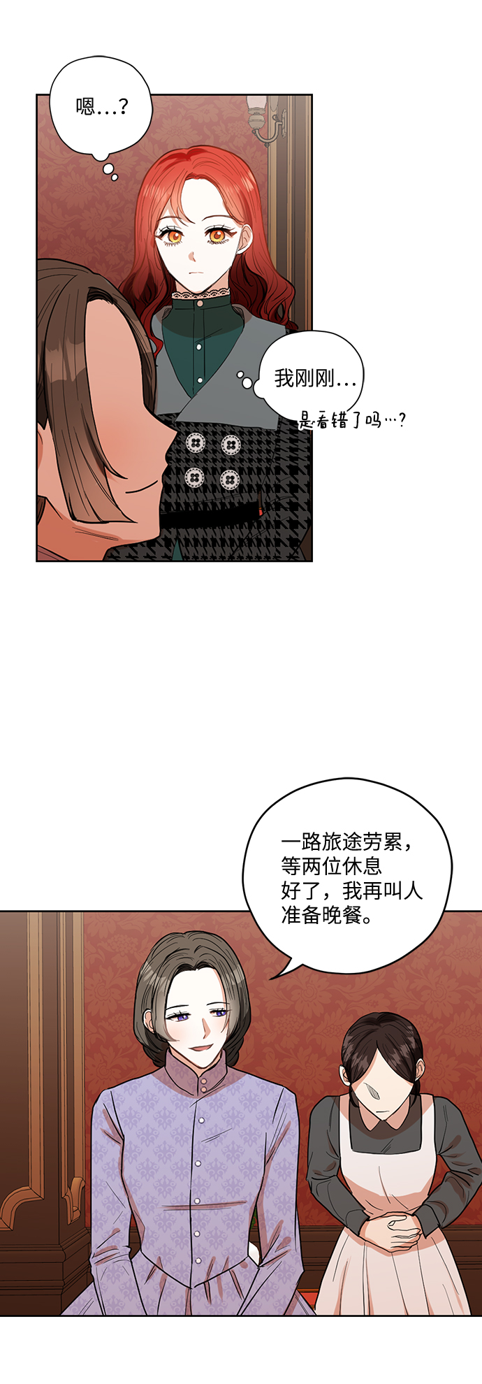 第25话14